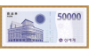 신세계 상품권(5만원권)