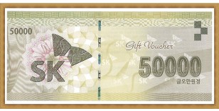 SK주유 상품권 (5만원권)