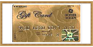 하나기프트카드 (50만원권)