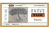 컬쳐랜드 문화상품권 (5천원권)