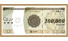 농협 상품권 (10만원권)